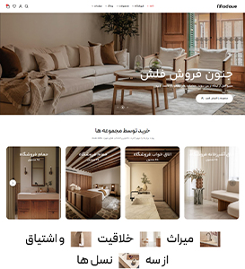 home-decor