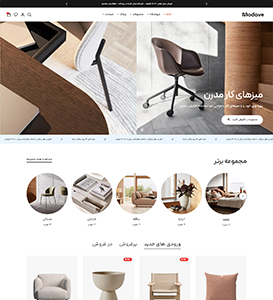 home-furniture