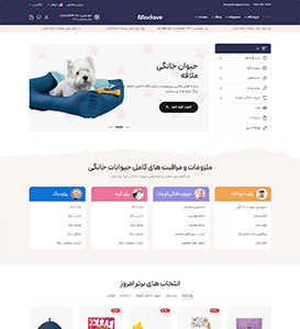 home-pet-store